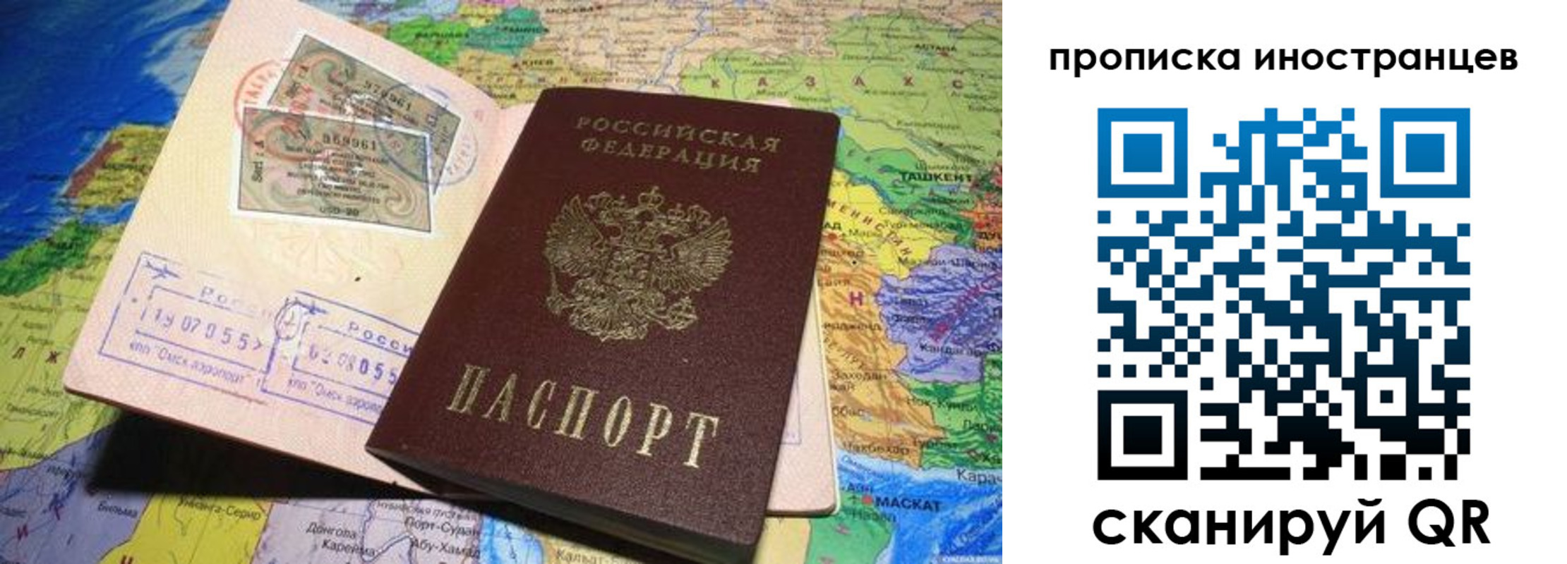 найти адрес прописки в Отрадном