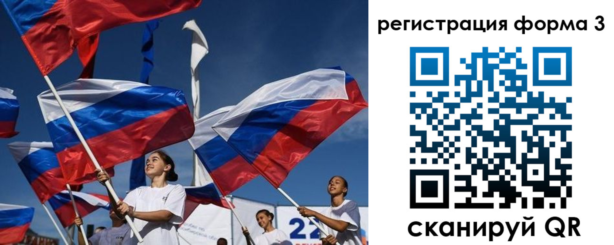 прописка для кредита в Отрадном