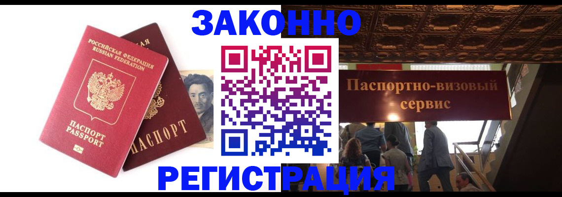 регистрация для дет. сада в Отрадном